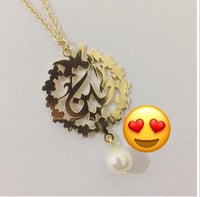 سلسال مطلى ذهب