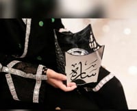 مبخره اكريلك