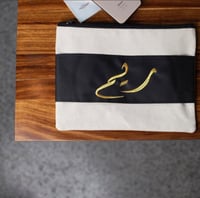 باوتش بالاسم