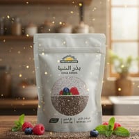 بذور الشيا (لعضوي)