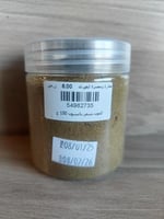 مشروب الباطنية