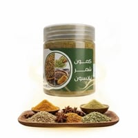 مشروب الباطنية