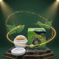 كريم الحنظل كعب القدم