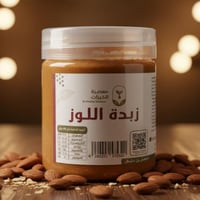 زبدة لوز المحمص الصحية