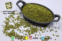 ماش اخضر حب نقي وطازج | نقاء تراه بعينك