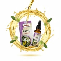 زيت الجوجوبا (سندس)