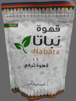 قهوة تركية نباتا 200جرام طازجة