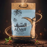 قهوة السيف هرري 5 كيلو أصيلة