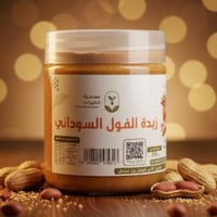 زبدة فول سوداني صحية