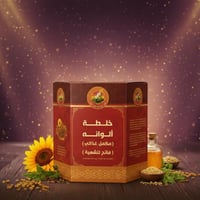 خلطة ألوانه - فاتح للشهية