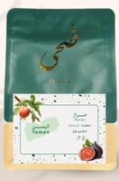 قهوة اليمن حراز 250g ضحى