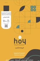 قهوة ادونيسا اندونيسيا 1000g الثامن