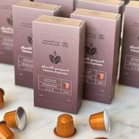 كبسولات القهوة اسبريسو كلاسيكو بيت التحميص