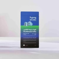 كبسولات منزوعة الكافيين مدائن صالح 57g - محمصة الر...