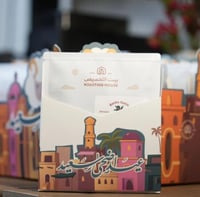 بوكس توزيعات عيد الأضحى بيت التحميص