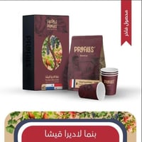 قهوة بنما لاديرا قيشا 250g بروفايلز