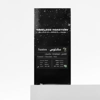 قهوة البرازيل سانتوس 1000g تايملس