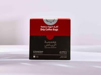 بوكس 5 اظرف قهوة شارع الثميري الرياض