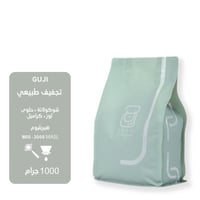 قهوة اثيوبيا قوجي 1000g جرن