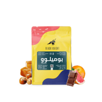 قهوة بوميلوو كوستاريكا 250g الفارس