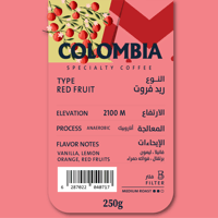 قهوة كولومبيا ريد فروت 250g دريب اون