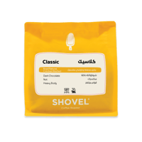 قهوة كلاسيك 250g محمصة شفل