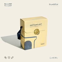 قهوة المكسيك كارميلا 250g ثمانين