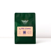 قهوة كوستاريكا وست فالي 250g دبليو