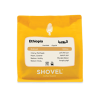 قهوة اثيوبيا هامبيلا 250g محمصة شفل