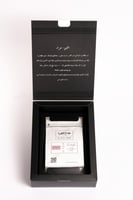 قهوة اليمن حراز 250g مصنع القهوة