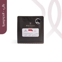 قهوة اندونيسيا بالي 250g اكسبريسو