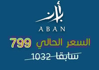 مجموعة بار Sip