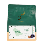 قهوة السعودية آل سعيد 150g ضحى