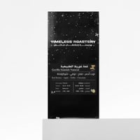 قهوة أوغندا قمة غوريلا الطبيعية 1000g تايملس