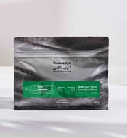 قهوة خلطة جبل طويق 250g محمصة الرياض