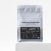 قهوة البرازيل سانتوس 250g تايملس