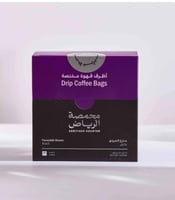 بوكس 5 اظرف قهوة شارع الفرزدق الرياض