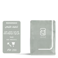 قهوة اوغندا ماناناسي 250g جرن