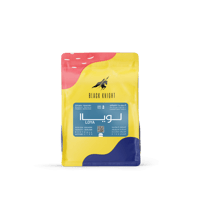 لوياا اثيوبي مجفف 250g الفارس