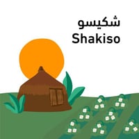 قهوة اثيوبيا شكيسو 250g ريبوستري