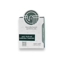 بوكس 5 اظرف قهوة كوستاريكا شرق