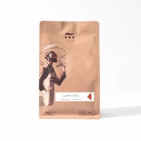 قهوة روندا رانجيرو 250g محمصة آش