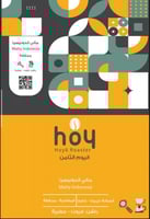 ماتي اندونيسيا 250g الثامن