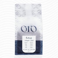 قهوة اليمن ريمة 250g اورو