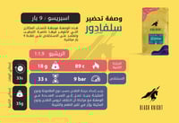 قهوة السلفادور تشافي 1k الفارس