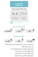 قهوة امبروجو كولومبيا 250g كفة
