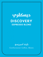 قهوة ديسكفري بلند 250g سبيشلتي بين