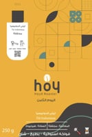 قهوة تيتي اندونيسيا 250g الثامن