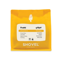 قهوة فروتي 250g محمصة شفل