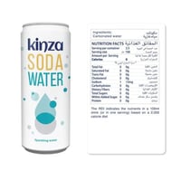 كينزا مياه غازية - 250ml